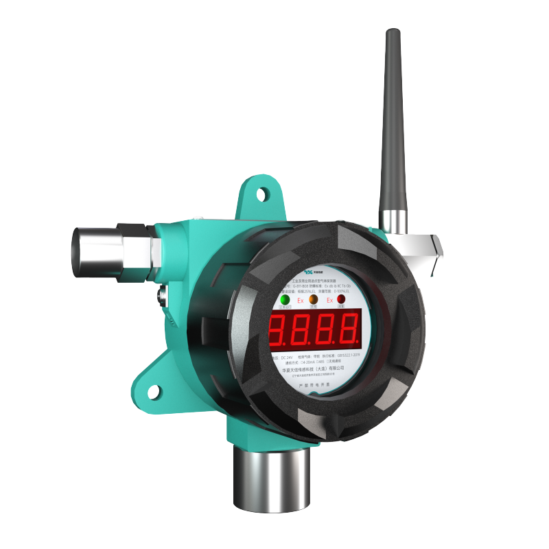 G800固定式点型气体探测器 G811-B型