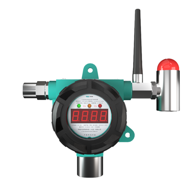 G800固定式点型气体探测器 G811-B型