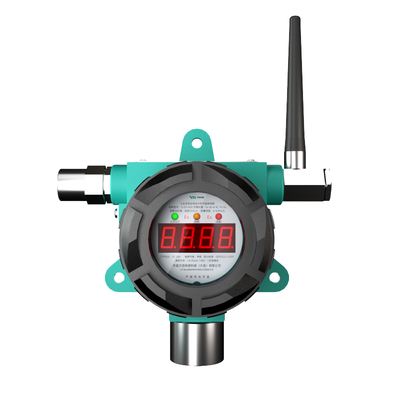 G800固定式点型气体探测器 G811-B型