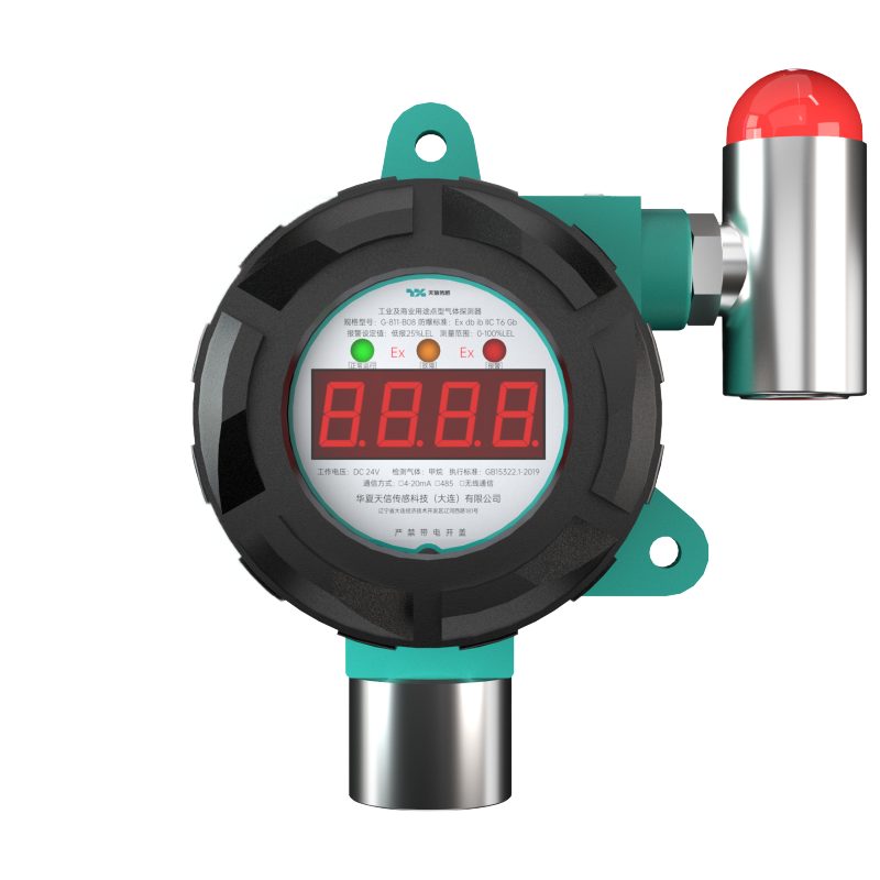 G800固定式点型气体探测器 G811-B型