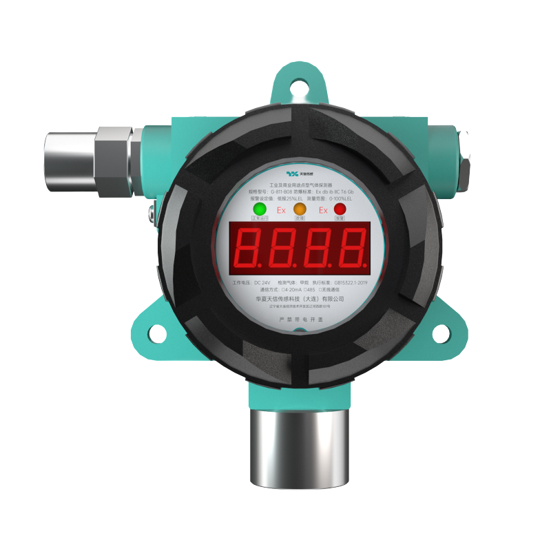 G800固定式点型气体探测器 G811-B型